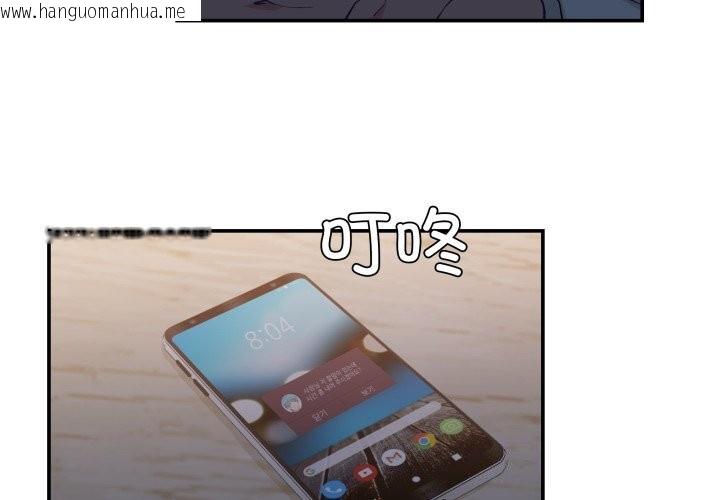 韩国漫画柔软的爱人韩漫_柔软的爱人-第11话在线免费阅读-韩国漫画-第4张图片
