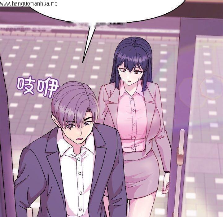 韩国漫画和美女上司玩游戏韩漫_和美女上司玩游戏-第55话在线免费阅读-韩国漫画-第50张图片
