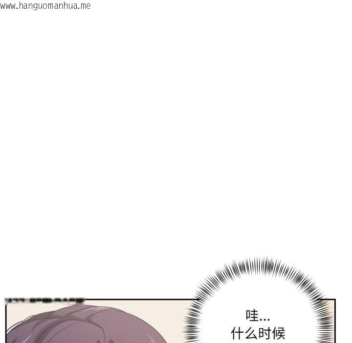 韩国漫画我的傻瓜男友韩漫_我的傻瓜男友-第15话在线免费阅读-韩国漫画-第18张图片