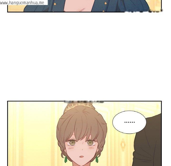 韩国漫画吉赛儿之血韩漫_吉赛儿之血-第4话在线免费阅读-韩国漫画-第35张图片