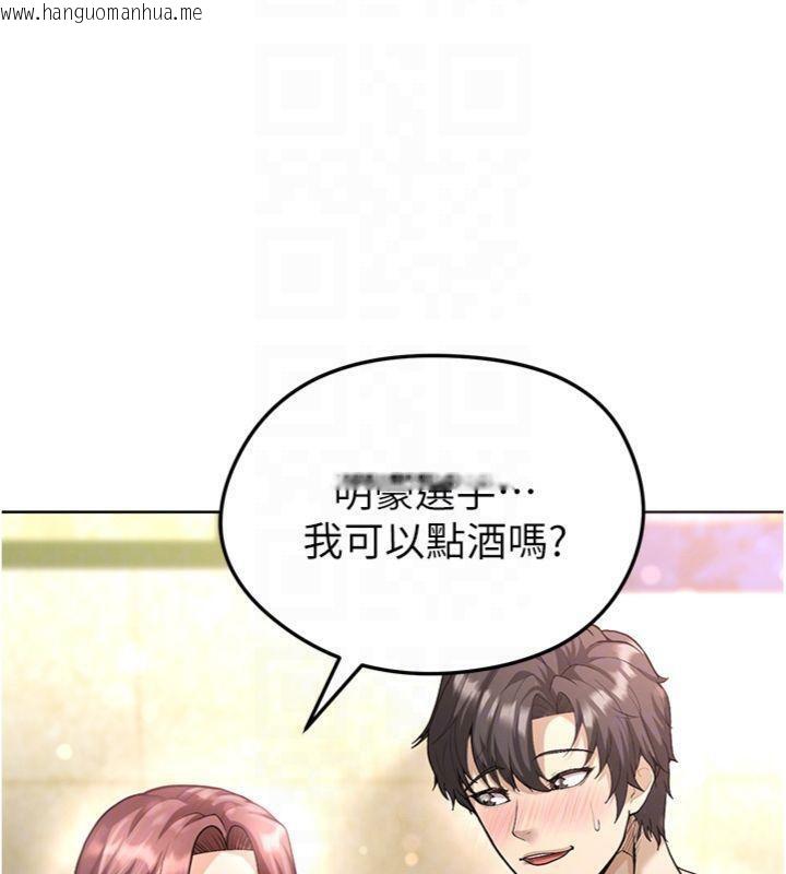韩国漫画足球型男脱单指南韩漫_足球型男脱单指南-第13话-旁观女女大场面在线免费阅读-韩国漫画-第20张图片