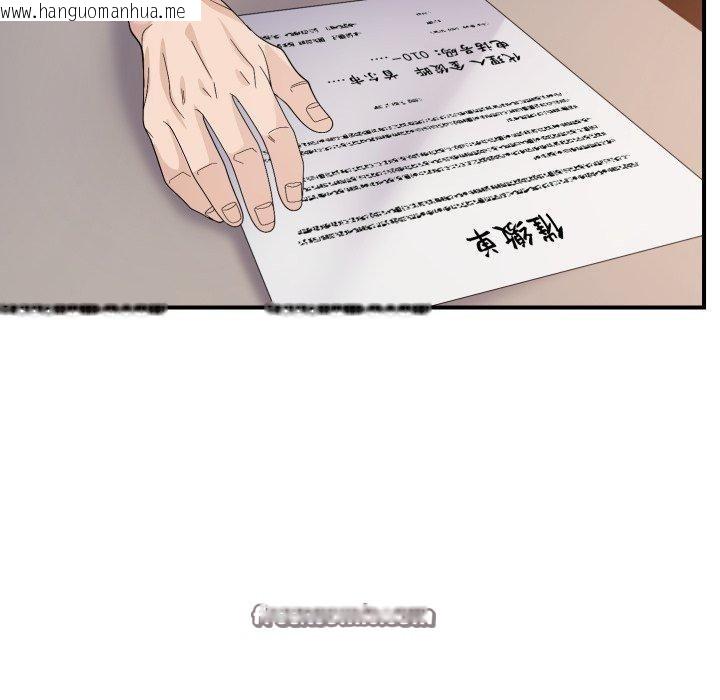 韩国漫画邻居跑路中韩漫_邻居跑路中-第43话在线免费阅读-韩国漫画-第56张图片
