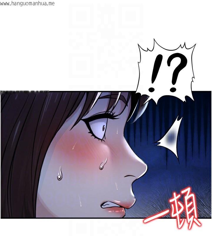 韩国漫画公务员的桃色副业韩漫_公务员的桃色副业-第22话-为什么你能控制我的跳蛋?在线免费阅读-韩国漫画-第68张图片