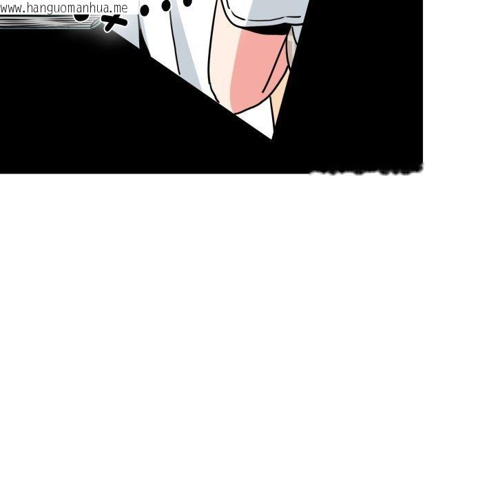 韩国漫画发小碰不得/强制催眠韩漫_发小碰不得/强制催眠-第70话在线免费阅读-韩国漫画-第184张图片