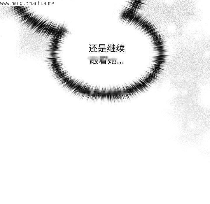 韩国漫画傻瓜病毒韩漫_傻瓜病毒-第23话在线免费阅读-韩国漫画-第110张图片