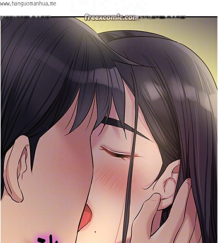 韩国漫画洞洞杂货店韩漫_洞洞杂货店-第132话-今天可以不戴套喔在线免费阅读-韩国漫画-第105张图片