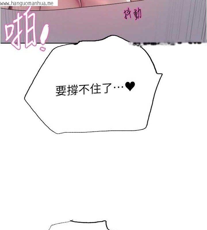 韩国漫画色轮眼韩漫_色轮眼-第2季-第76话-羞耻万分的喷水秀在线免费阅读-韩国漫画-第34张图片