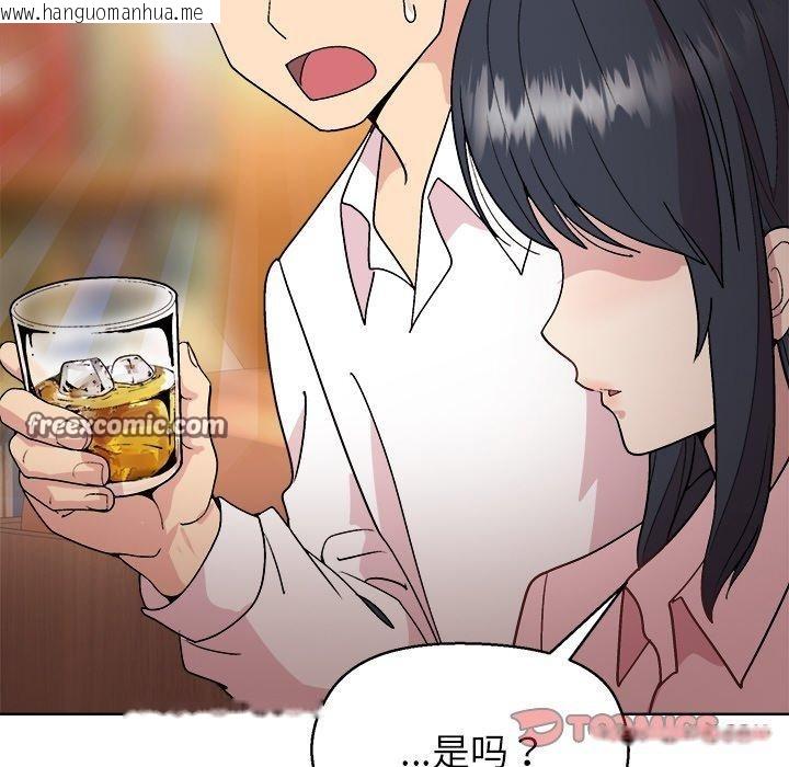 韩国漫画和美女上司玩游戏韩漫_和美女上司玩游戏-第56话在线免费阅读-韩国漫画-第84张图片