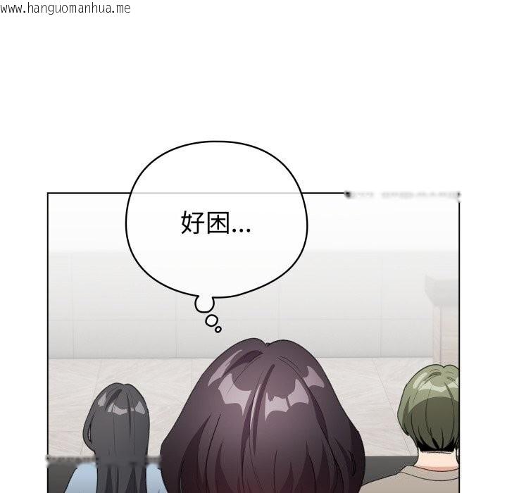 韩国漫画配角的生存任务韩漫_配角的生存任务-第18话在线免费阅读-韩国漫画-第6张图片