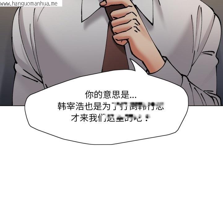 韩国漫画坏女人/了不起的她韩漫_坏女人/了不起的她-第70话在线免费阅读-韩国漫画-第108张图片