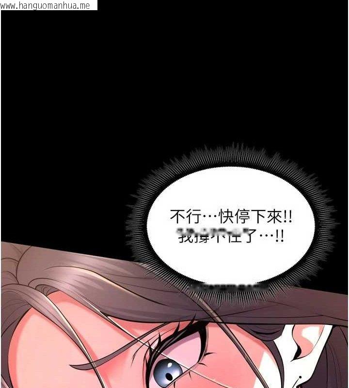 韩国漫画狱火重生韩漫_狱火重生-第19话-往温热的口腔播种在线免费阅读-韩国漫画-第149张图片
