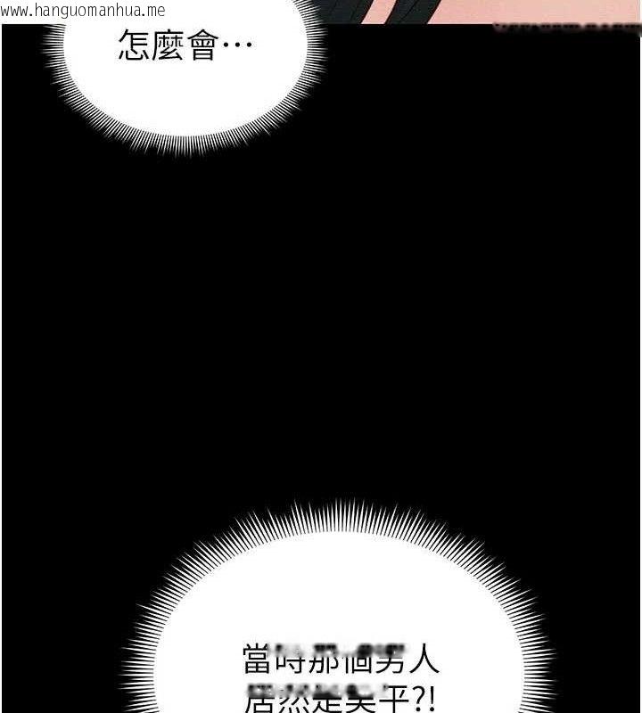韩国漫画太妹攻略指南韩漫_太妹攻略指南-第25话-一解私欲的淫荡老师在线免费阅读-韩国漫画-第131张图片