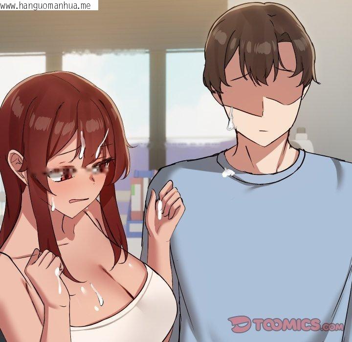 韩国漫画共享男友/出租男友韩漫_共享男友/出租男友-第38话在线免费阅读-韩国漫画-第75张图片