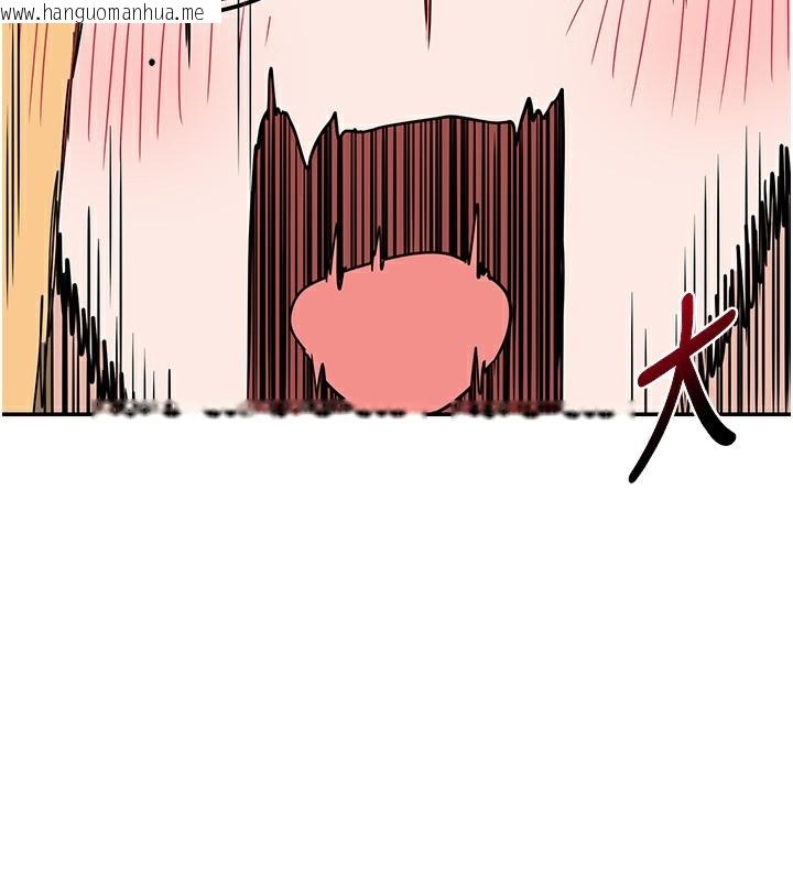 韩国漫画熟女交换计划韩漫_熟女交换计划-第24话-我是第一次插后门在线免费阅读-韩国漫画-第5张图片