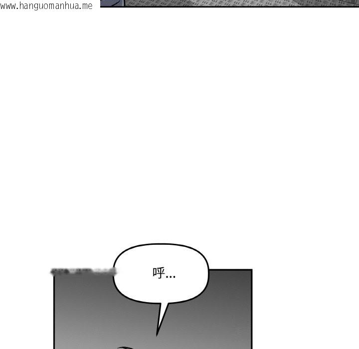 韩国漫画附属品少女的叛逆期韩漫_附属品少女的叛逆期-第4话在线免费阅读-韩国漫画-第96张图片