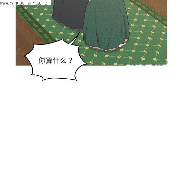 韩国漫画吉赛儿之血韩漫_吉赛儿之血-第5话在线免费阅读-韩国漫画-第38张图片