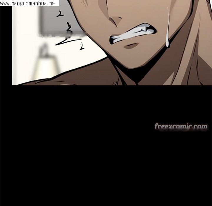 韩国漫画黑道X上班族/我身体里的那个家伙韩漫_黑道X上班族/我身体里的那个家伙-第5话在线免费阅读-韩国漫画-第42张图片