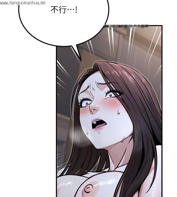 韩国漫画公务员的桃色副业韩漫_公务员的桃色副业-第18话-事后再吃避孕药就好在线免费阅读-韩国漫画-第38张图片