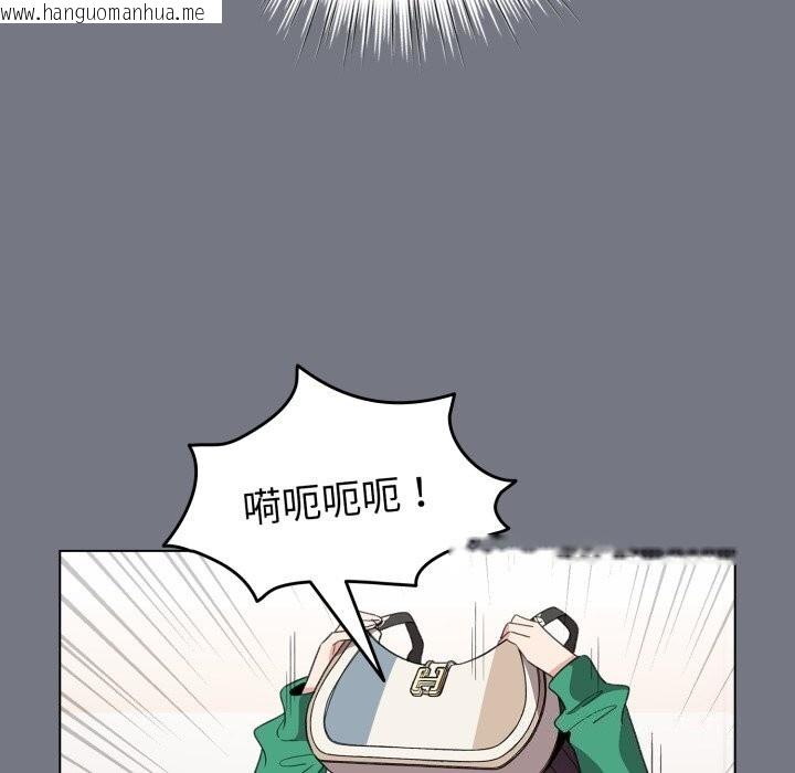 韩国漫画配角的生存任务韩漫_配角的生存任务-第18话在线免费阅读-韩国漫画-第44张图片