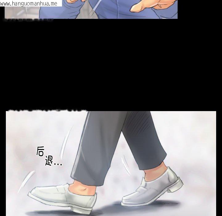 韩国漫画灵魂互换韩漫_灵魂互换-第38话在线免费阅读-韩国漫画-第13张图片