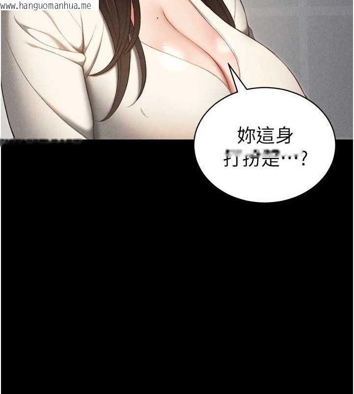 韩国漫画太妹攻略指南韩漫_太妹攻略指南-第24话-言教不如身教在线免费阅读-韩国漫画-第4张图片