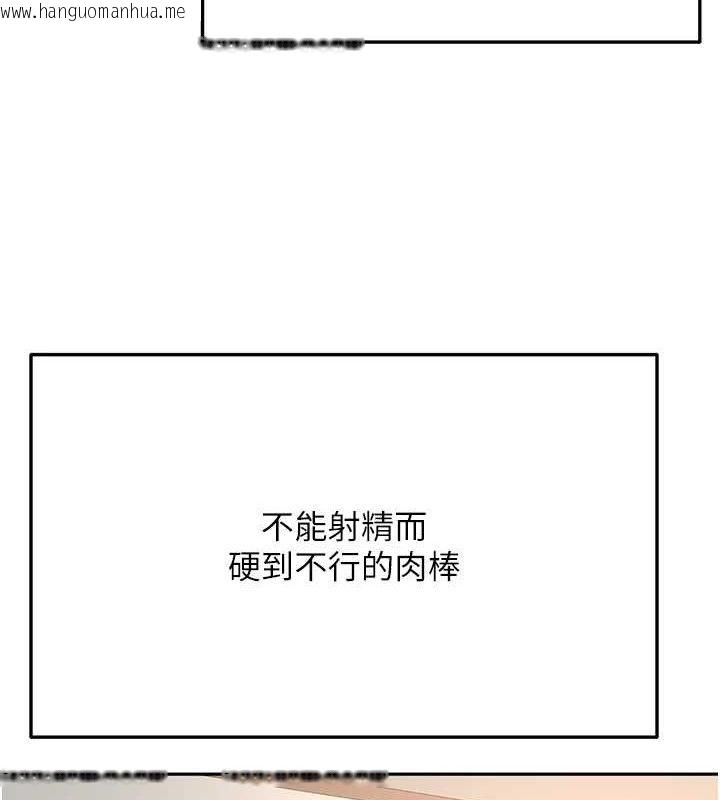 韩国漫画顶加套房的春天韩漫_顶加套房的春天-第21话-以床技消除疑心在线免费阅读-韩国漫画-第7张图片