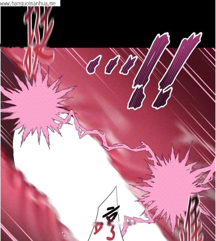 韩国漫画堕落物语2韩漫_堕落物语2-第12话-逐渐迷上扭曲的快感在线免费阅读-韩国漫画-第110张图片