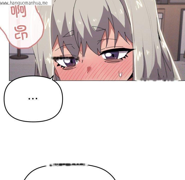 韩国漫画家人之间这样不好吧？韩漫_家人之间这样不好吧？-第48话在线免费阅读-韩国漫画-第97张图片
