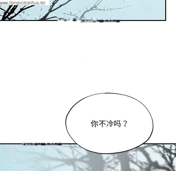 韩国漫画狂眼韩漫_狂眼-第66话在线免费阅读-韩国漫画-第64张图片
