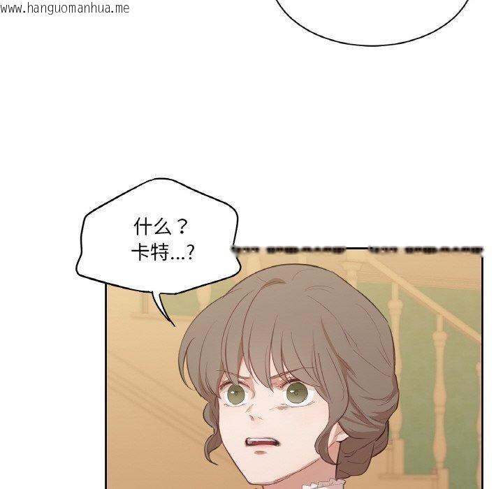 韩国漫画吉赛儿之血韩漫_吉赛儿之血-第5话在线免费阅读-韩国漫画-第40张图片
