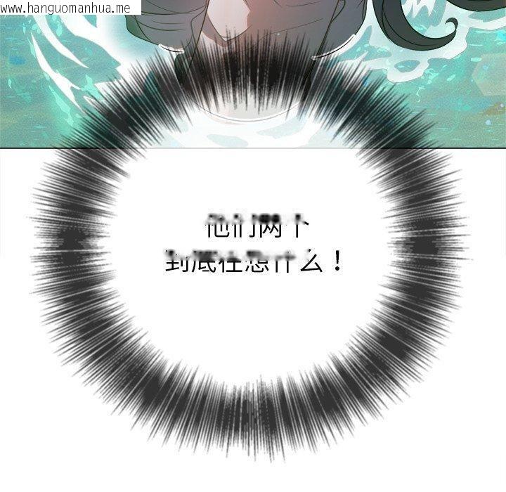 韩国漫画恶女勾勾缠/难缠小恶女韩漫_恶女勾勾缠/难缠小恶女-第258话在线免费阅读-韩国漫画-第150张图片