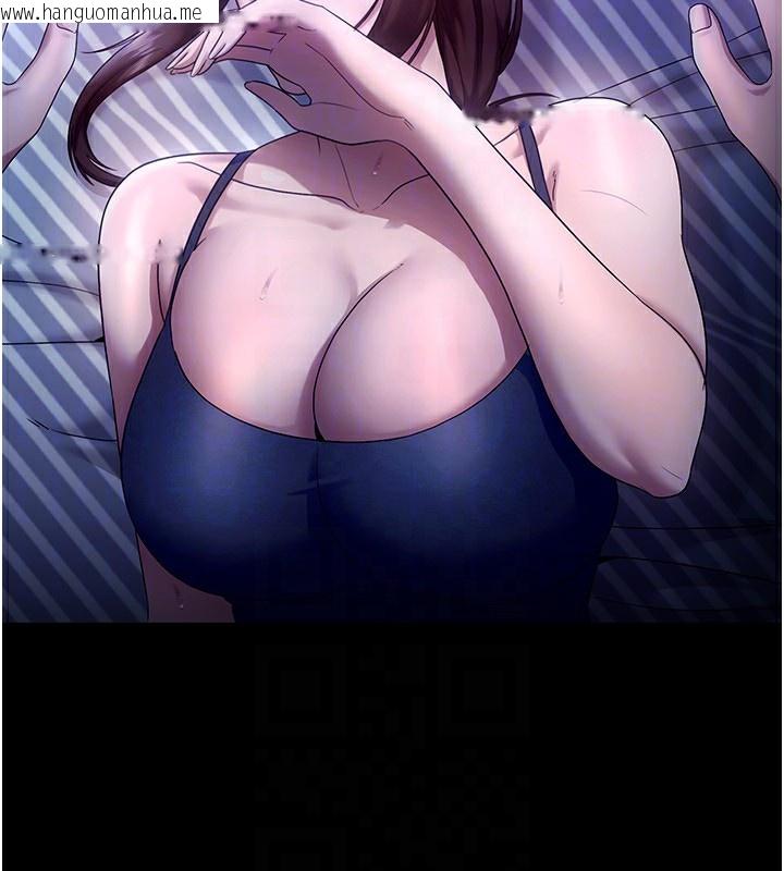 韩国漫画老板娘的诱惑韩漫_老板娘的诱惑-第55话-用亲吻取得人妻的同意在线免费阅读-韩国漫画-第120张图片