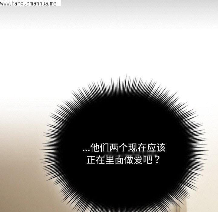 韩国漫画爱上你也好韩漫_爱上你也好-第18话在线免费阅读-韩国漫画-第33张图片