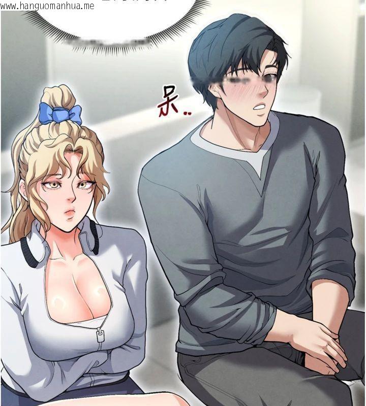 韩国漫画足球型男脱单指南韩漫_足球型男脱单指南-第12话-给我弄个头条出来!在线免费阅读-韩国漫画-第142张图片