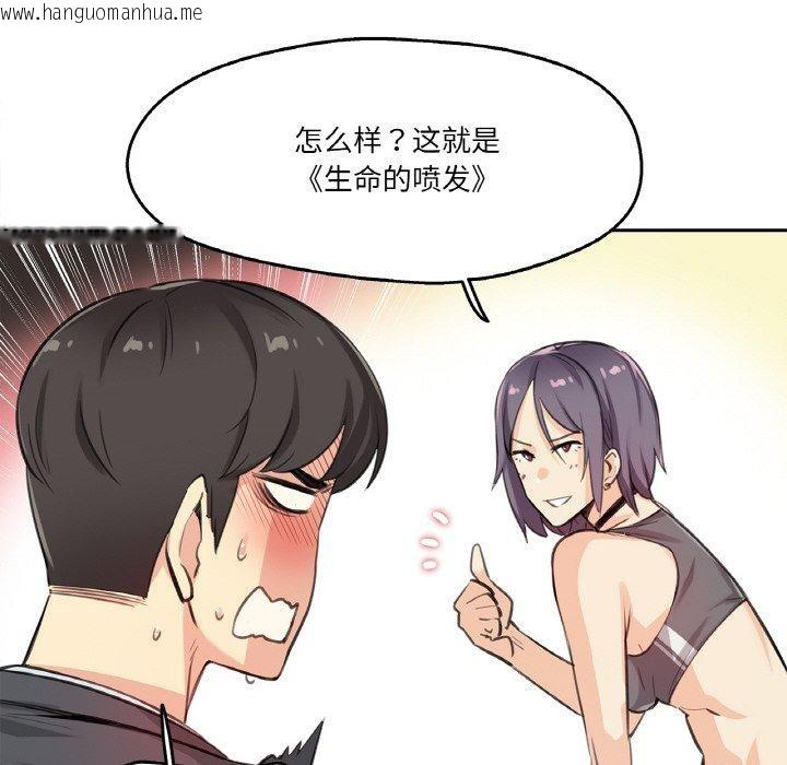 韩国漫画爸爸也疯狂韩漫_爸爸也疯狂-第12话在线免费阅读-韩国漫画-第28张图片