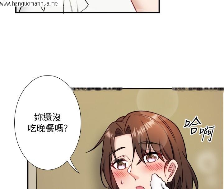 韩国漫画秘密温泉:混汤旅馆韩漫_秘密温泉:混汤旅馆-第31话-我不会怕翔太喔在线免费阅读-韩国漫画-第16张图片
