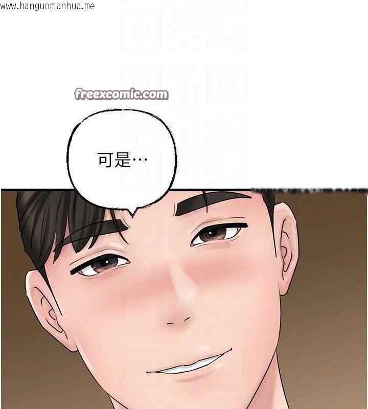 韩国漫画岳母为何那样韩漫_岳母为何那样-第56话-乳沟间散发出的诱人体香在线免费阅读-韩国漫画-第75张图片