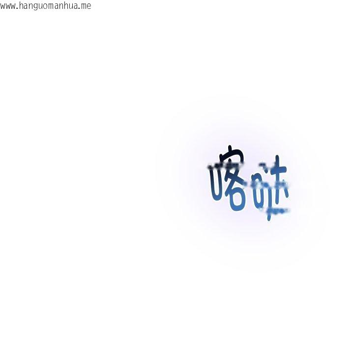 韩国漫画极乐之神韩漫_极乐之神-第47话在线免费阅读-韩国漫画-第6张图片
