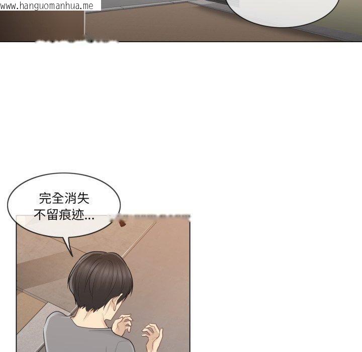 韩国漫画轻触!-解除封印韩漫_轻触!-解除封印-第13话在线免费阅读-韩国漫画-第71张图片