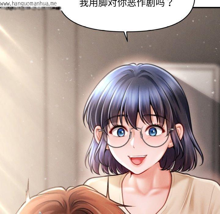 韩国漫画会长家的小儿子韩漫_会长家的小儿子-第16话在线免费阅读-韩国漫画-第91张图片