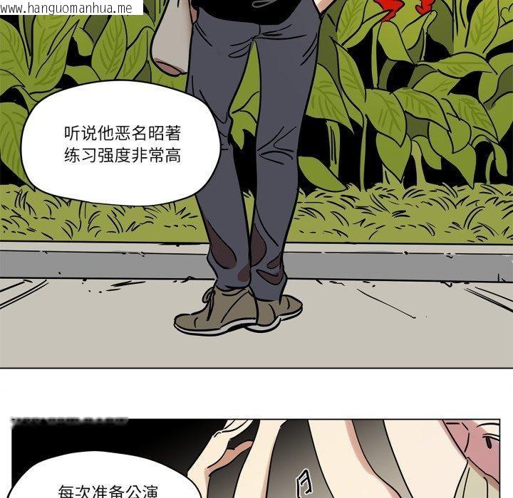 韩国漫画雪人韩漫_雪人-第7话在线免费阅读-韩国漫画-第58张图片