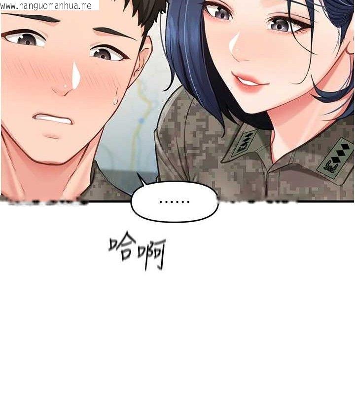 韩国漫画报告女班长:一根突起韩漫_报告女班长:一根突起-第7话-孤男寡女被锁在仓库…在线免费阅读-韩国漫画-第49张图片
