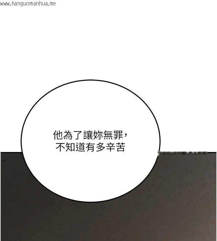 韩国漫画已婚学生想坏坏韩漫_已婚学生想坏坏-第37话-在办公室做会被发现吗?在线免费阅读-韩国漫画-第10张图片