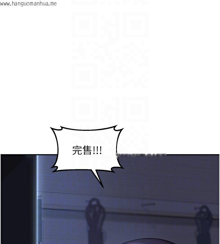 韩国漫画熟女交换计划韩漫_熟女交换计划-第24话-我是第一次插后门在线免费阅读-韩国漫画-第178张图片