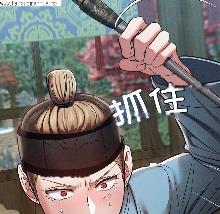韩国漫画亲密宝鉴韩漫_亲密宝鉴-第25话在线免费阅读-韩国漫画-第19张图片