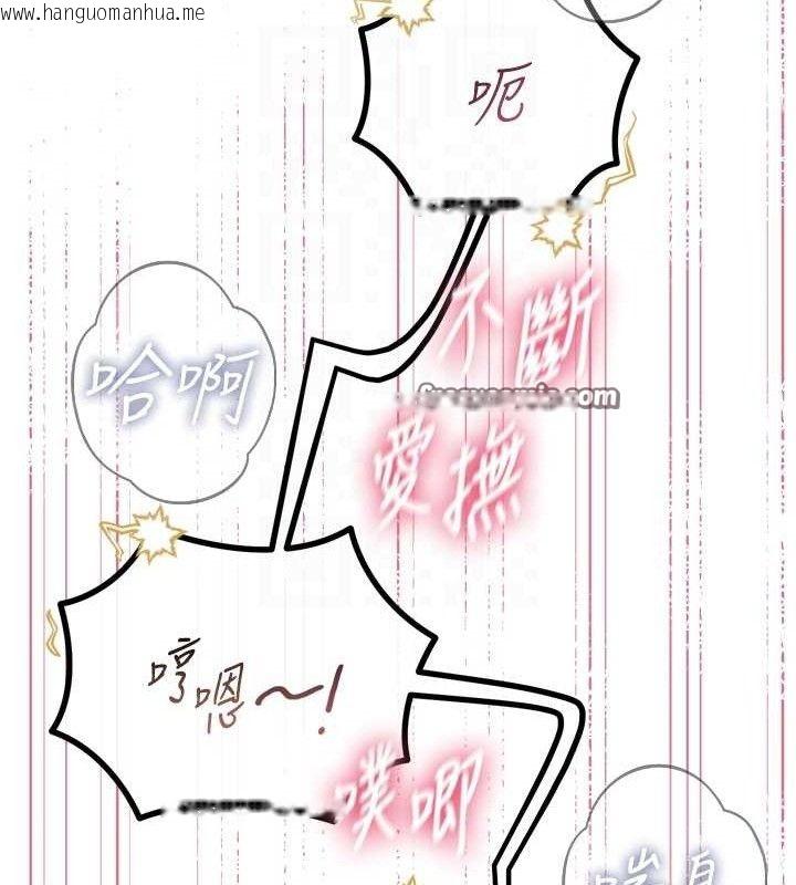 韩国漫画恶次人生韩漫_恶次人生-第28话-妳的身体很诚实耶~在线免费阅读-韩国漫画-第60张图片