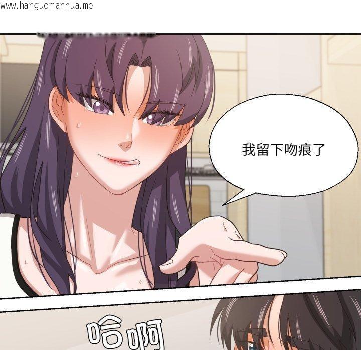 韩国漫画我的傻瓜男友韩漫_我的傻瓜男友-第14话在线免费阅读-韩国漫画-第76张图片