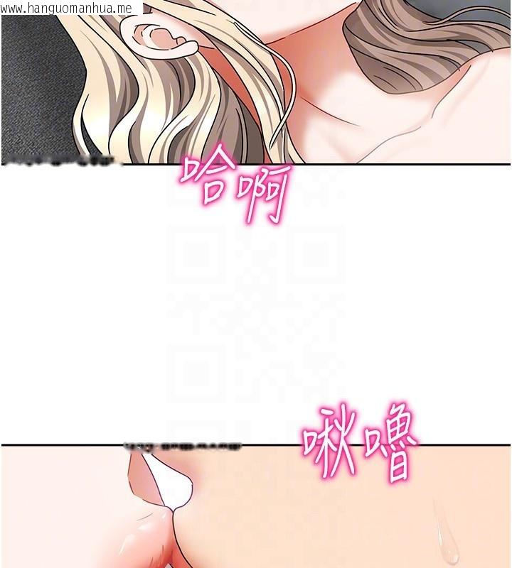 韩国漫画我家的女房客韩漫_我家的女房客-第13话-发现舒服的地方了…在线免费阅读-韩国漫画-第57张图片