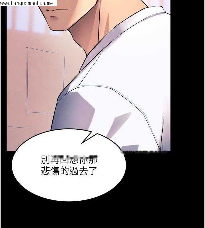 韩国漫画狱火重生韩漫_狱火重生-第21话-插到人家坏掉为止在线免费阅读-韩国漫画-第4张图片