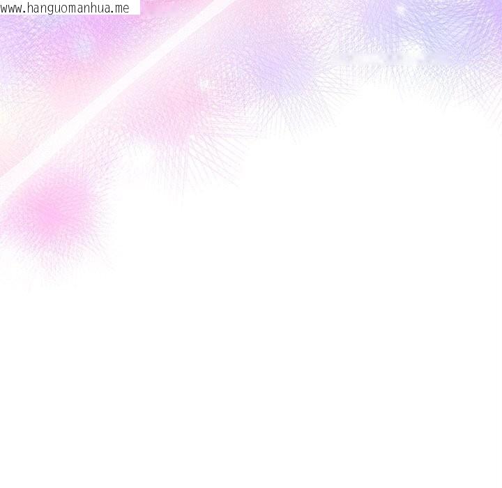 韩国漫画被吞噬的夜韩漫_被吞噬的夜-第39话在线免费阅读-韩国漫画-第9张图片